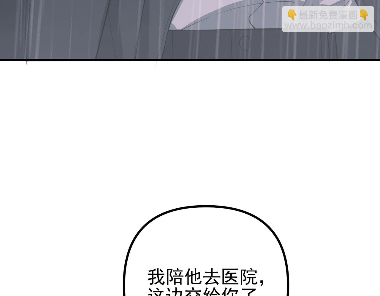 第48话 最不可能的人(1/5)-第48话