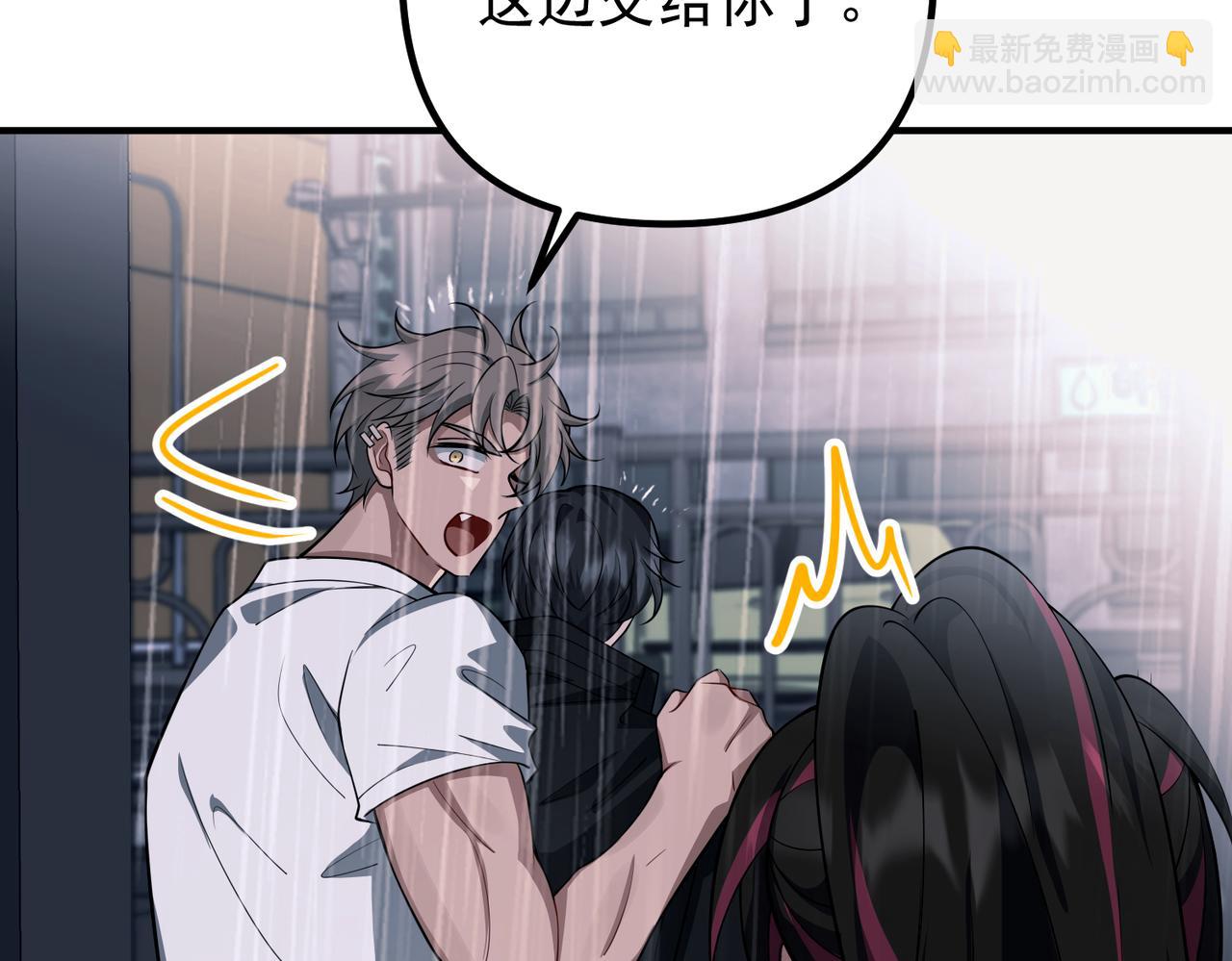 第48话 最不可能的人(1/5)-第48话