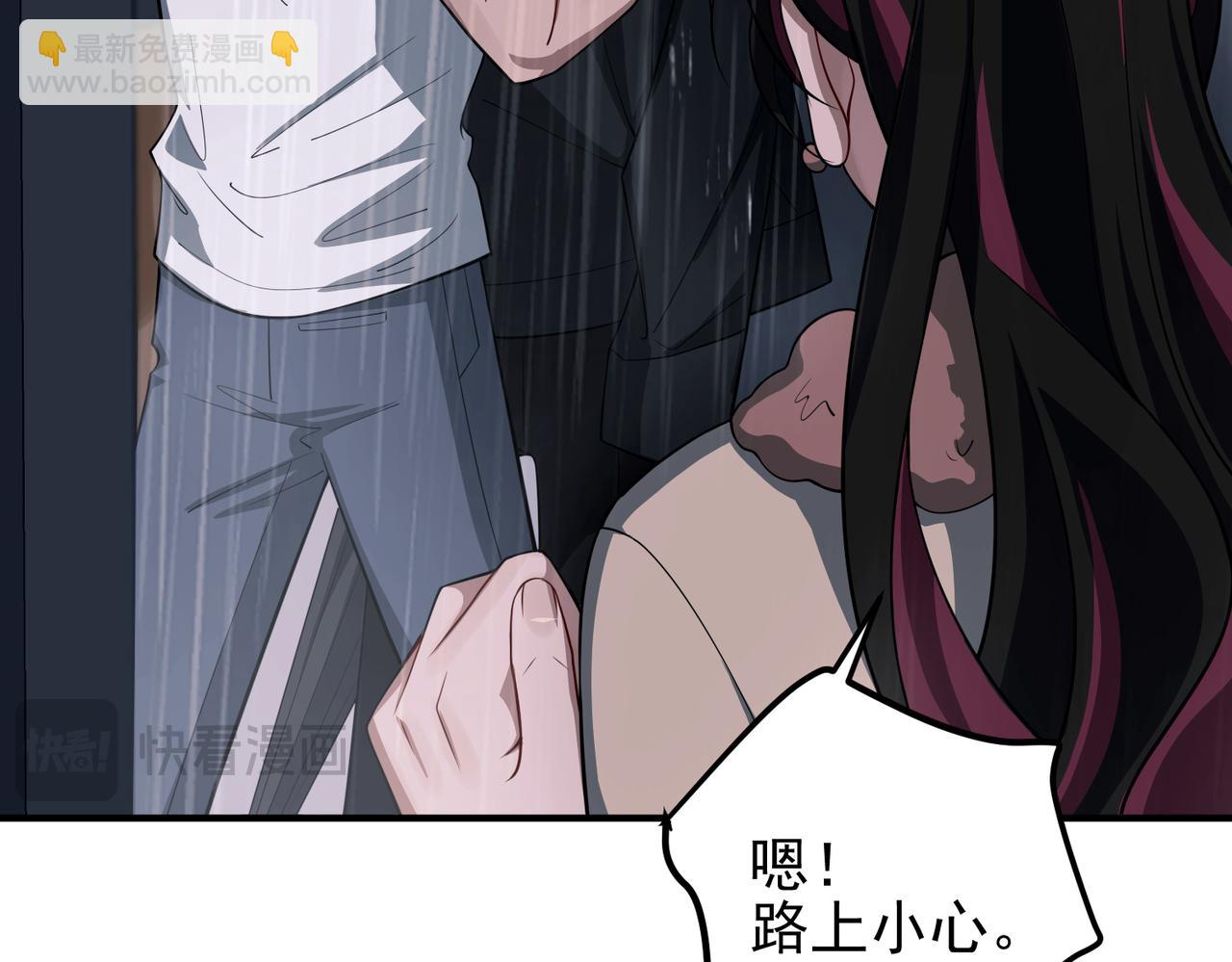 第48话 最不可能的人(1/5)-第48话