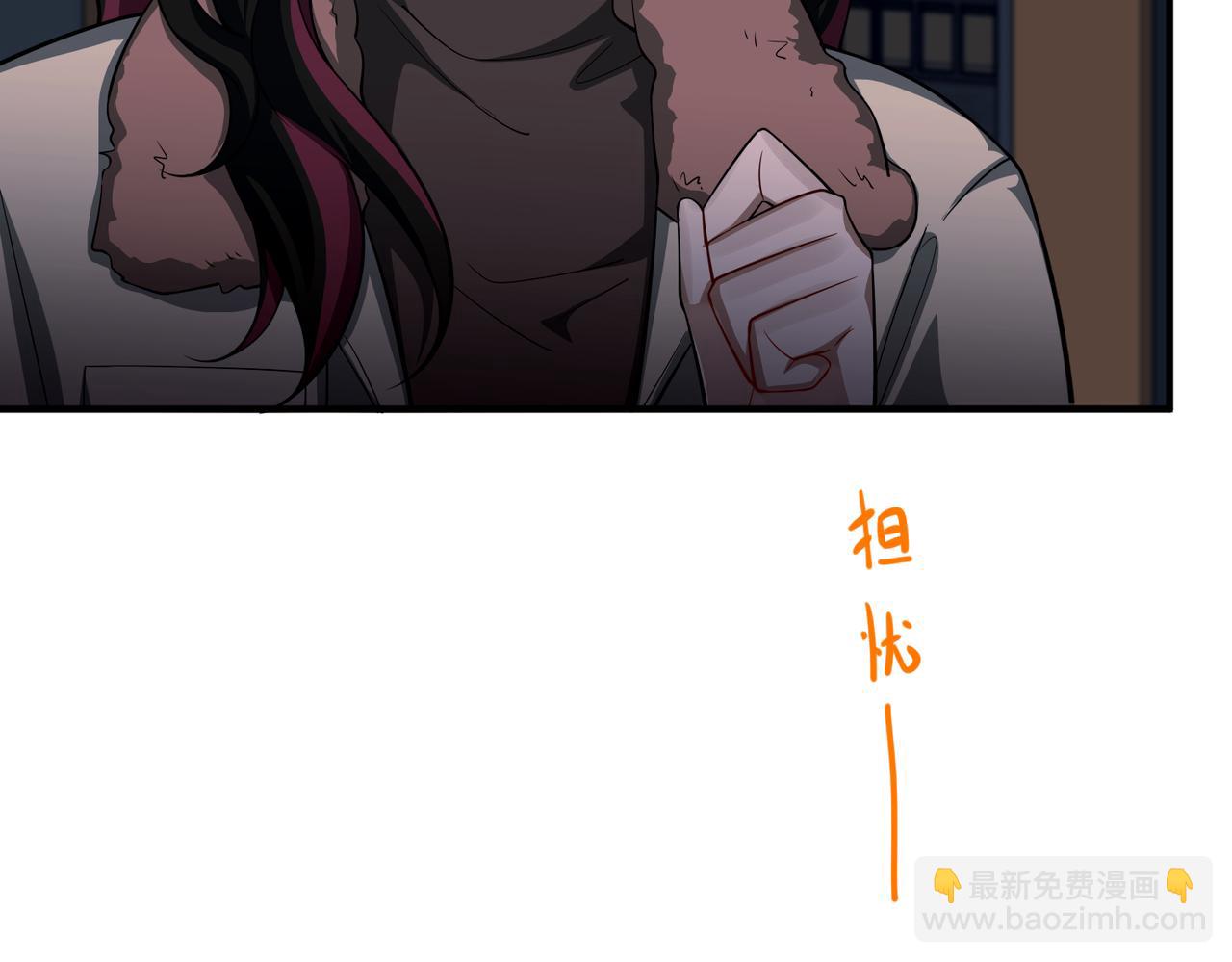 第48话 最不可能的人(1/5)-第48话