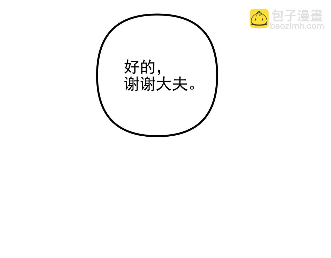 第48话 最不可能的人(1/5)-第48话