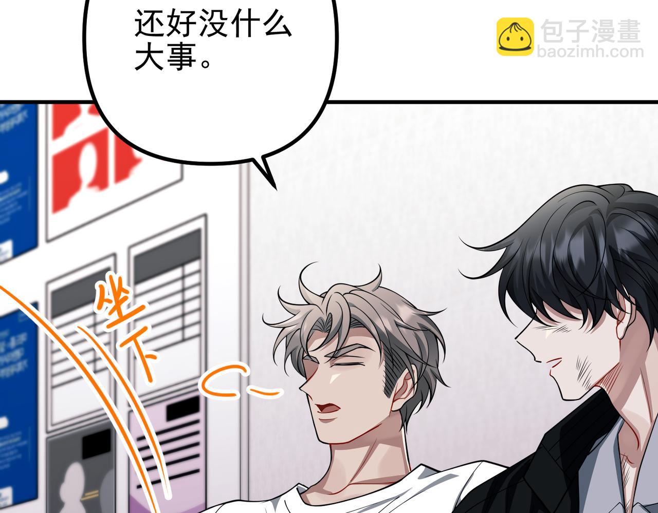 第48话 最不可能的人(1/5)-第48话