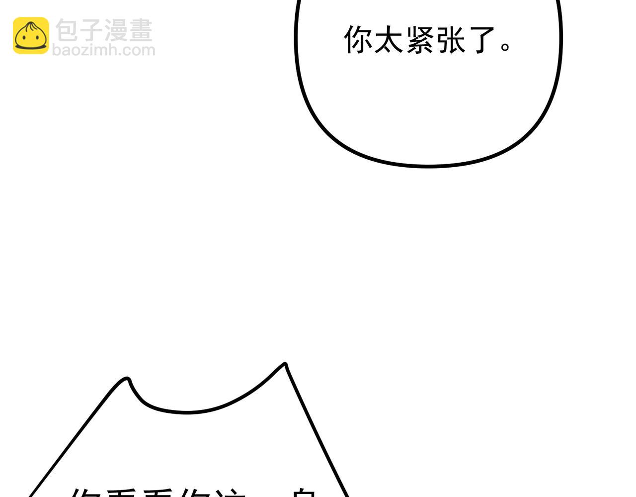 第48话 最不可能的人(1/5)-第48话