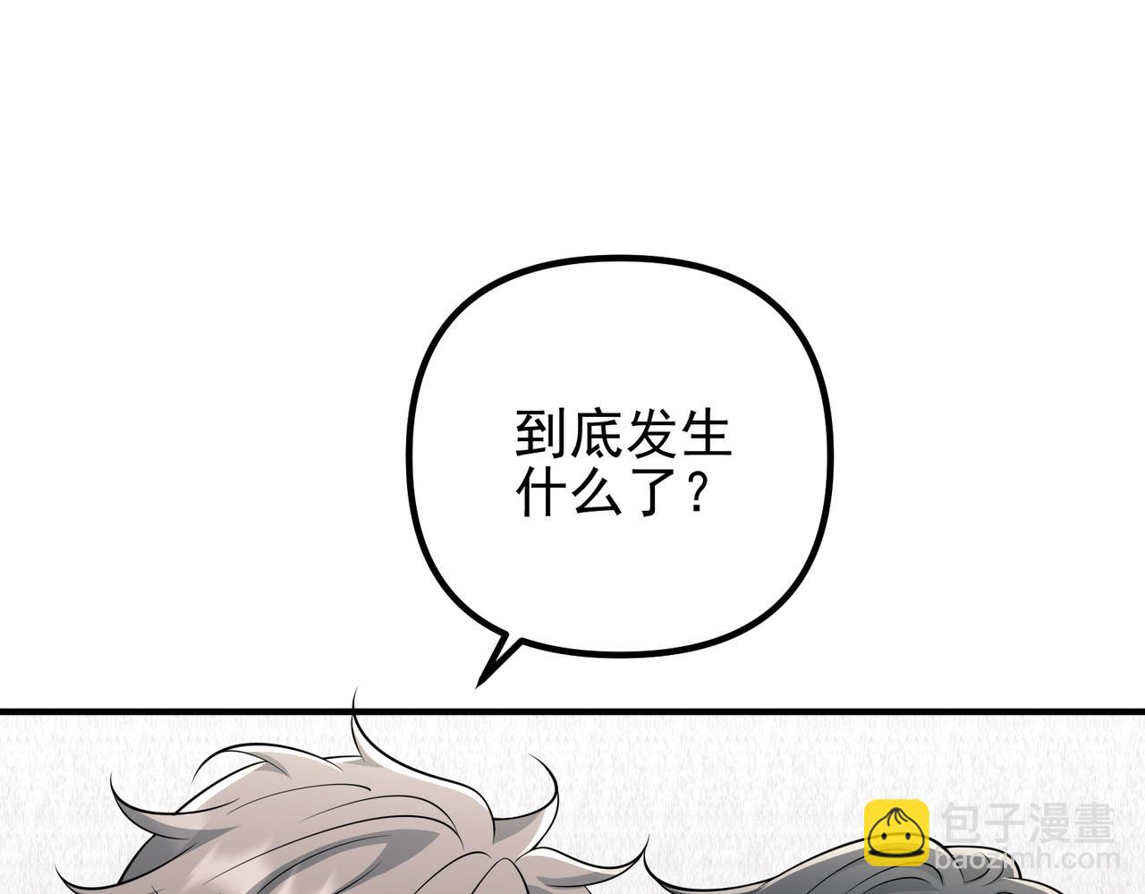 第48话 最不可能的人(1/5)-第48话