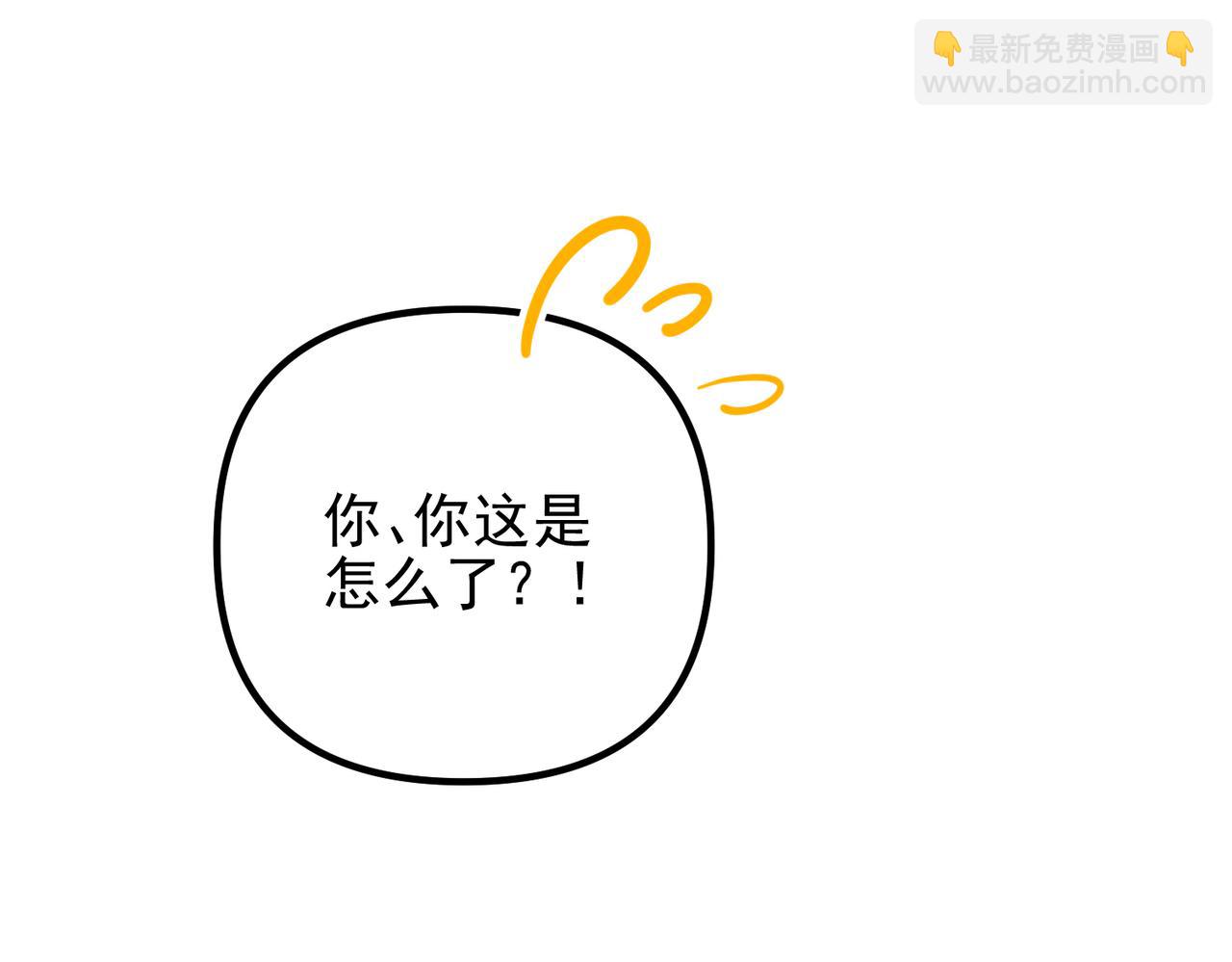 第48话 最不可能的人(1/5)-第48话