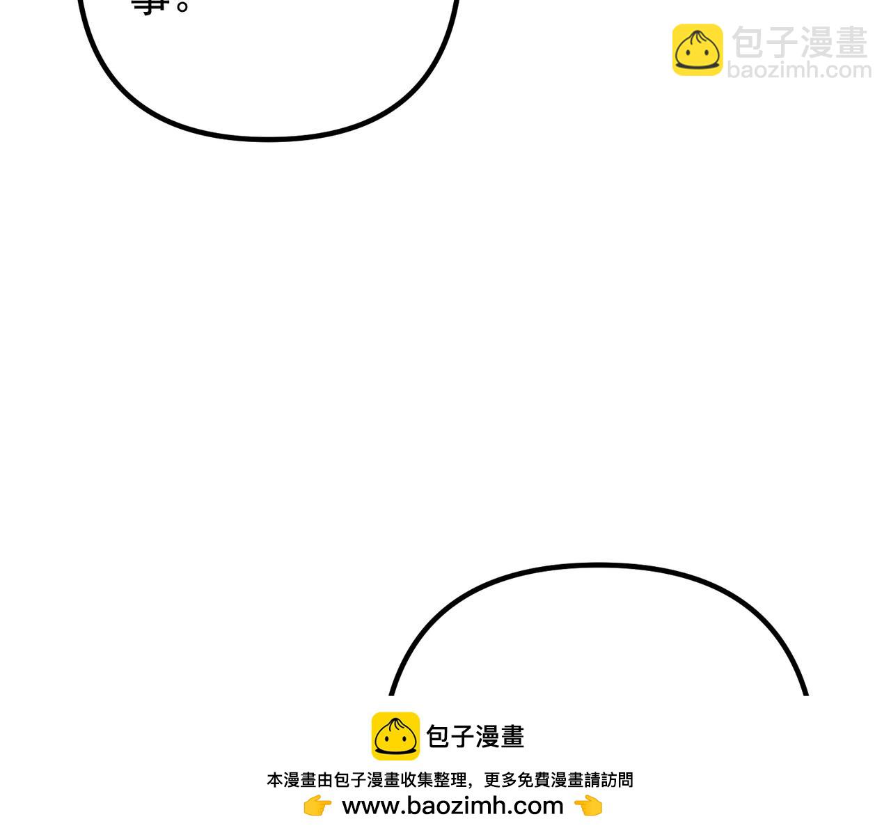 第48话 最不可能的人(1/5)-第48话