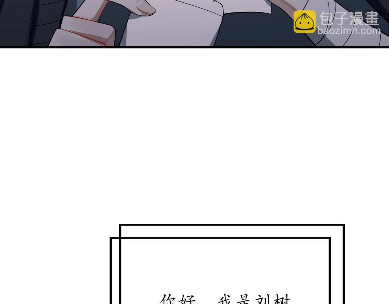 第50话 你想要的真相？(1/5)-第50话