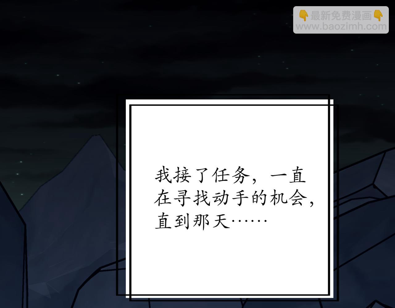 第50话 你想要的真相？(1/5)-第50话