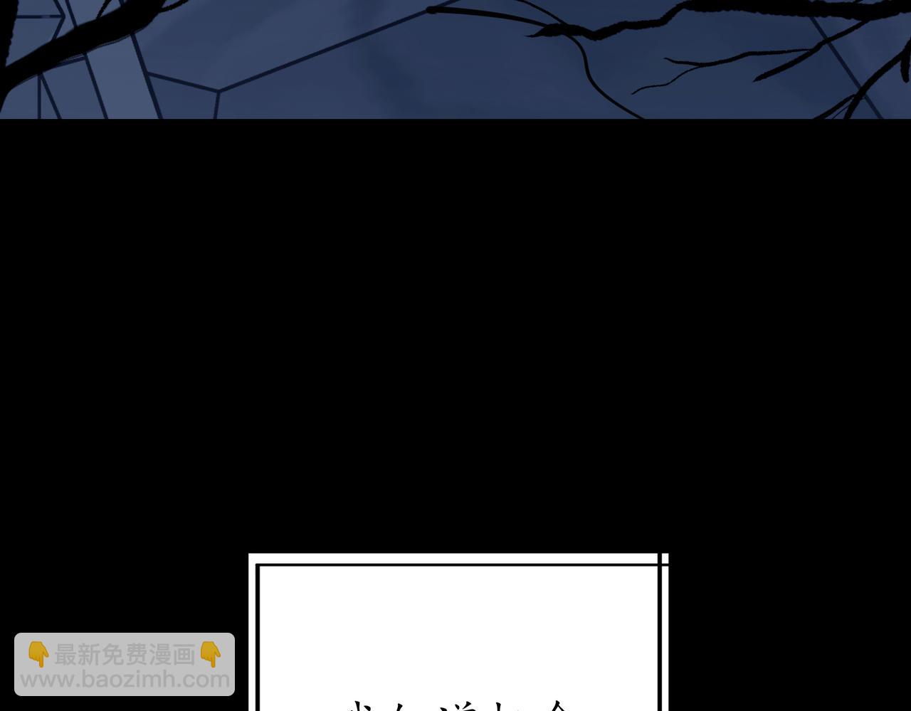 第50话 你想要的真相？(1/5)-第50话