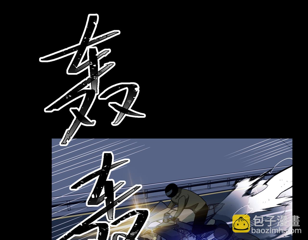 第50话 你想要的真相？(1/5)-第50话