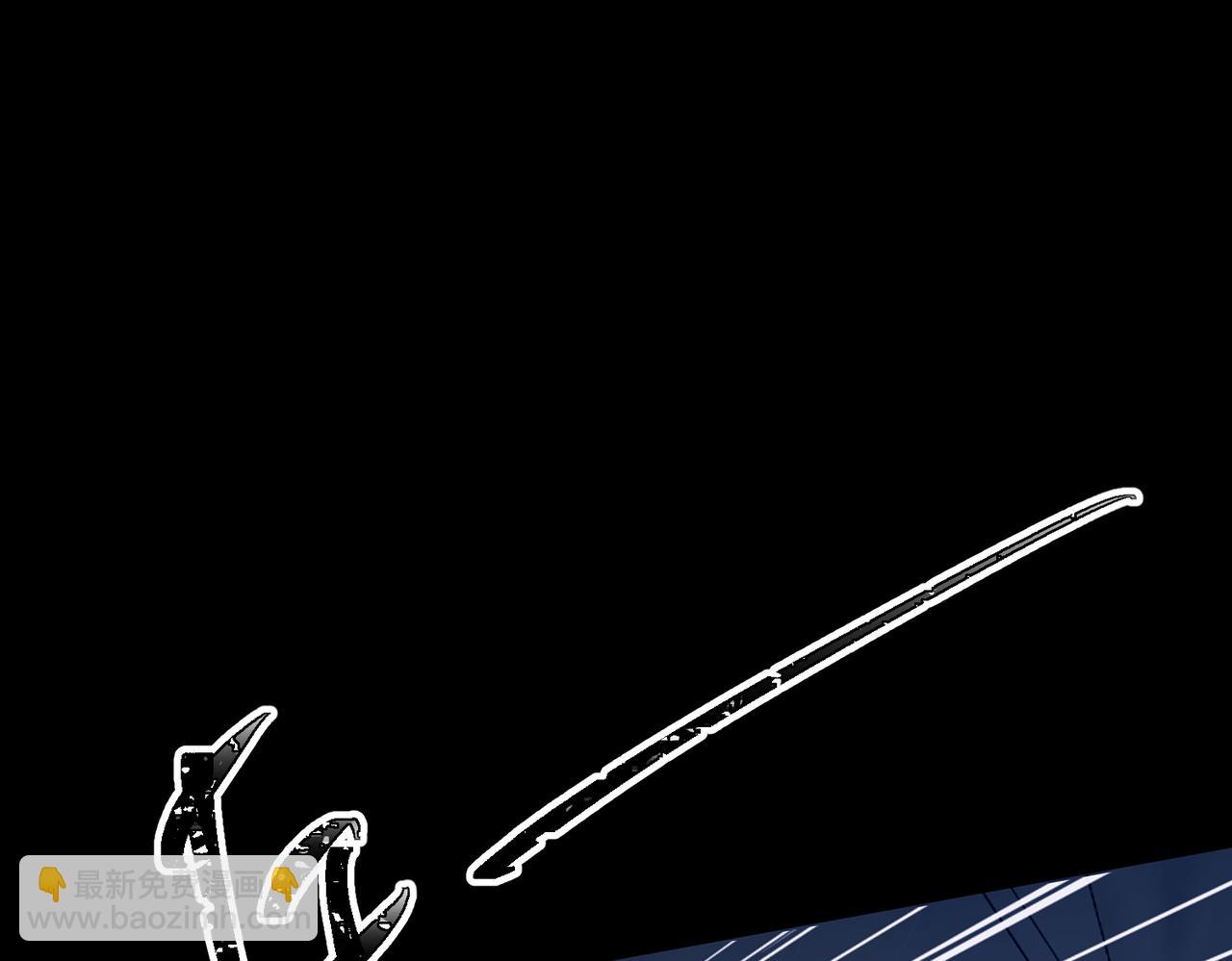 第50话 你想要的真相？(1/5)-第50话