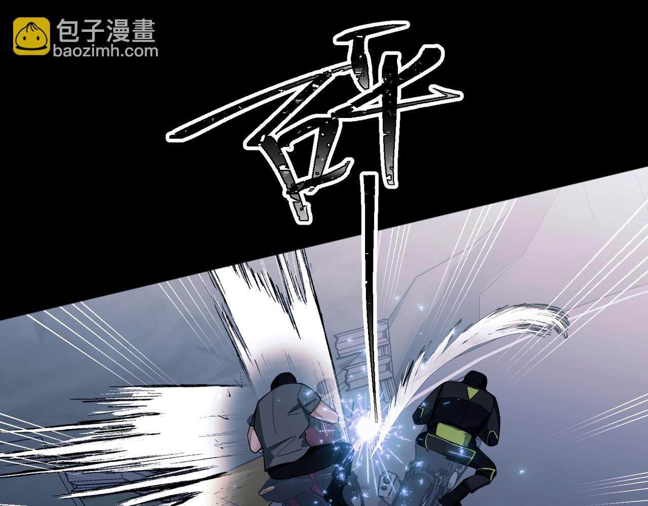 第50话 你想要的真相？(1/5)-第50话