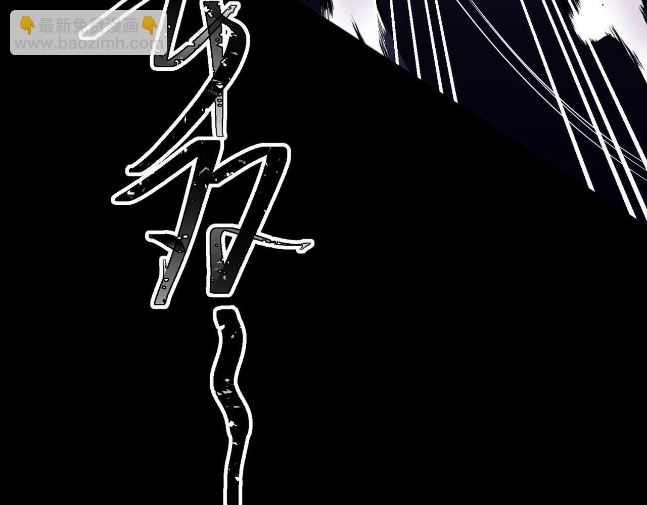 第50话 你想要的真相？(1/5)-第50话