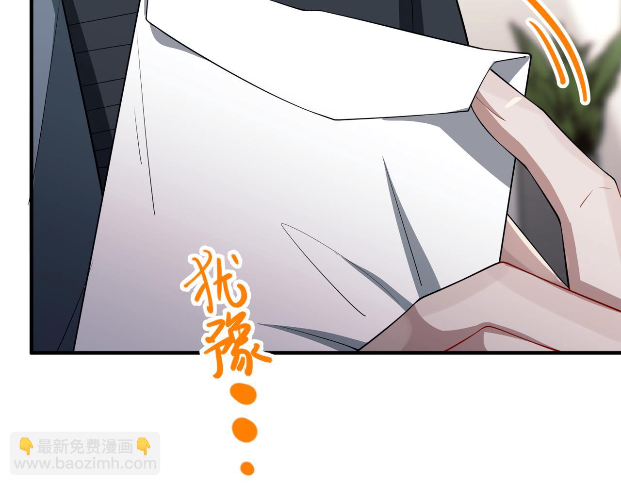 第50话 你想要的真相？(1/5)-第50话