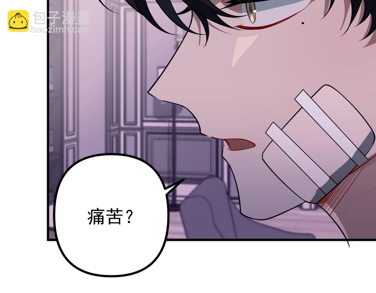 第51话 让他更恨我一点(1/4)-第52话