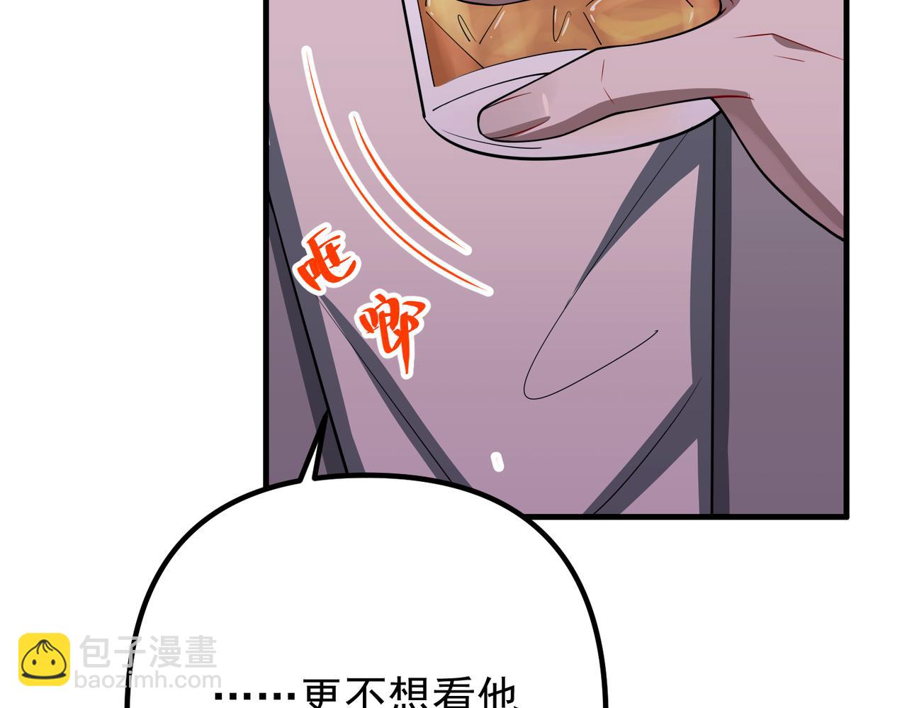 第51话 让他更恨我一点(1/4)-第52话