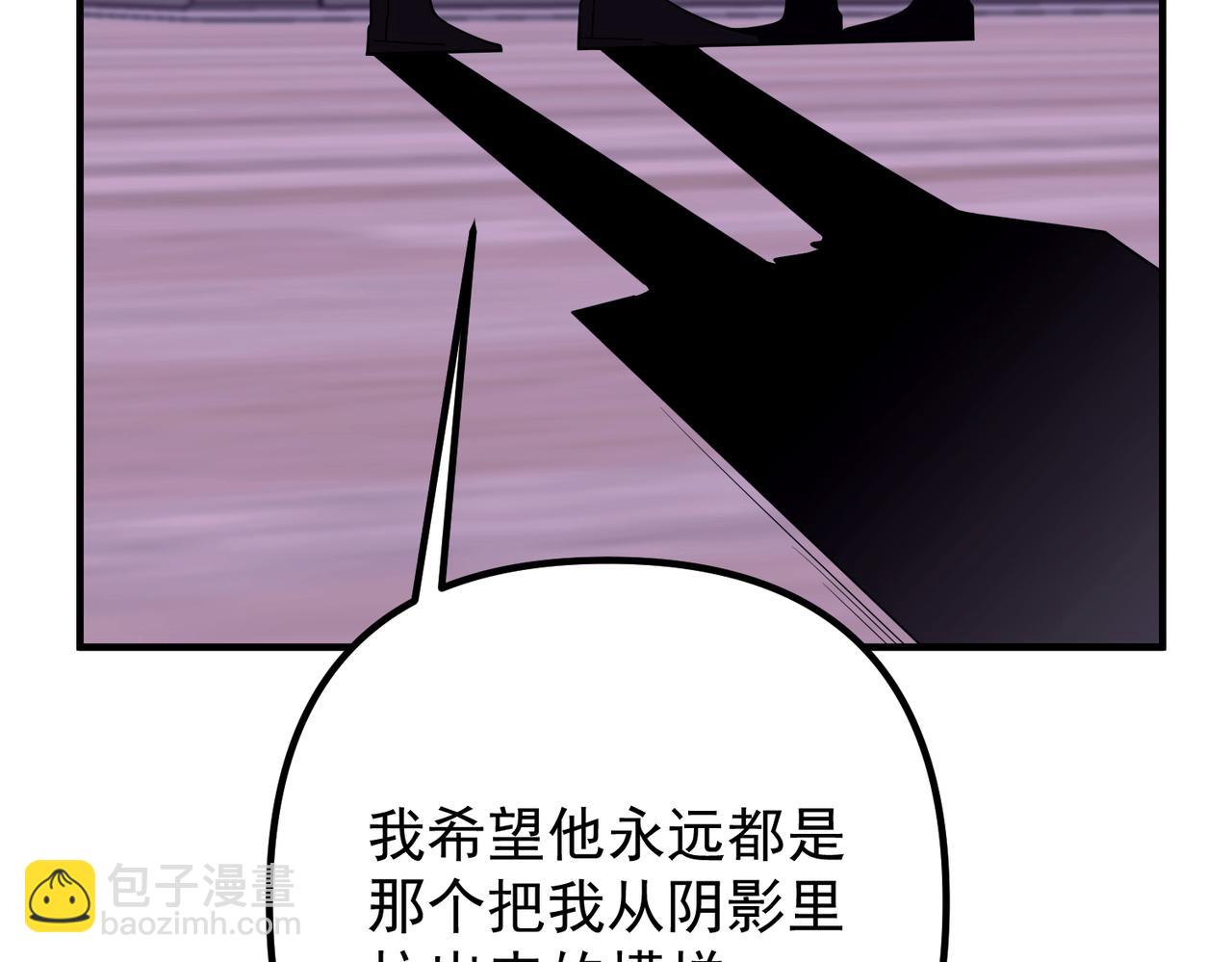 第51话 让他更恨我一点(1/4)-第52话