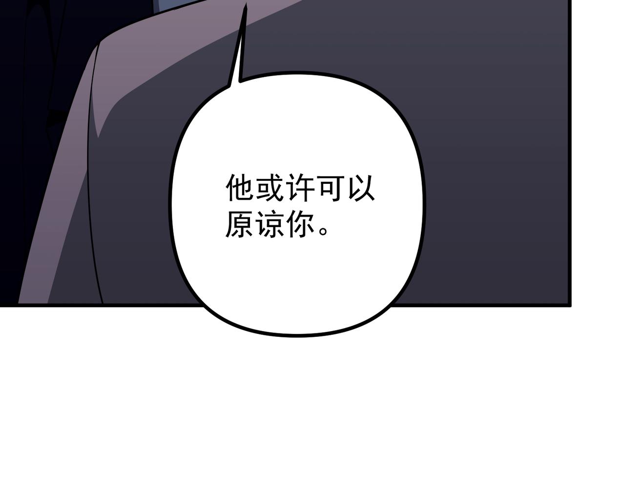 第二次心跳 - 第51話 讓他更恨我一點(2/4) - 4