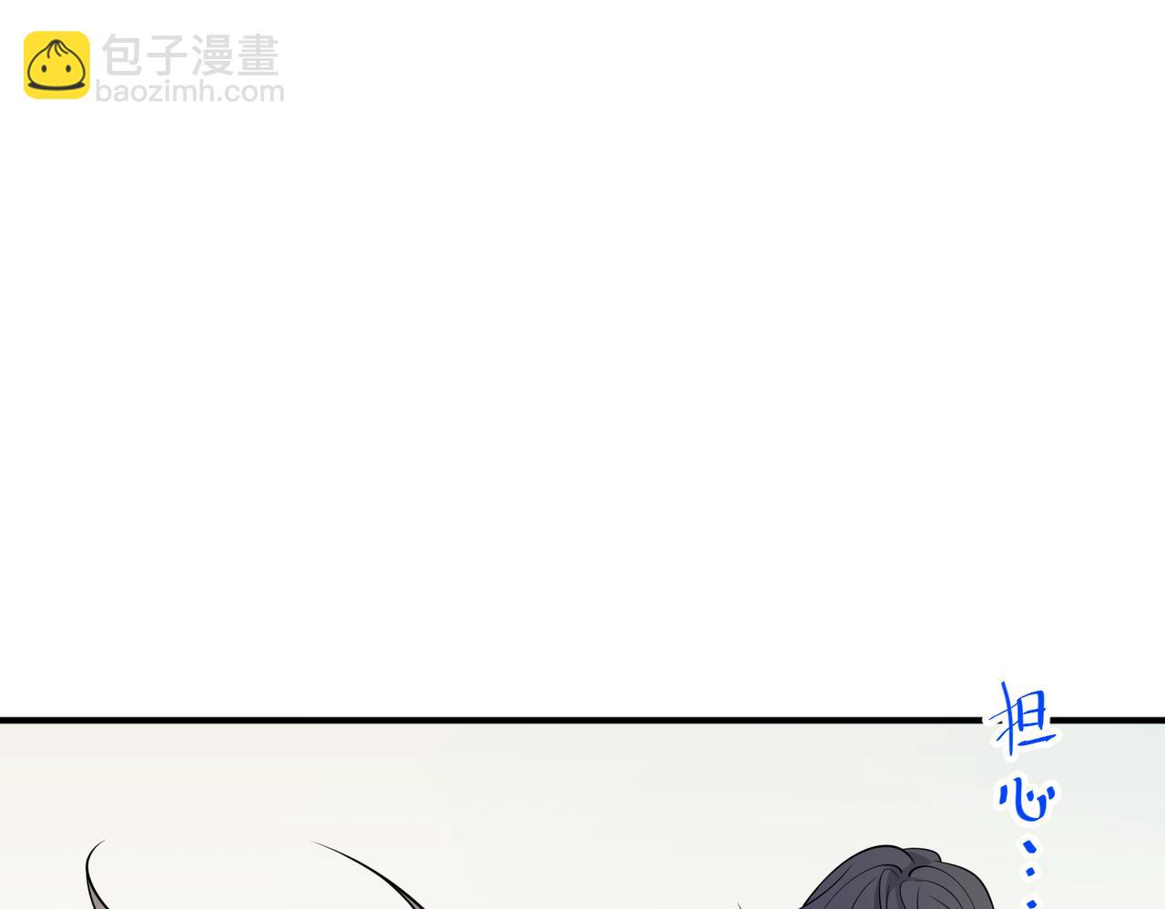 第53话 决裂(1/4)-第54话