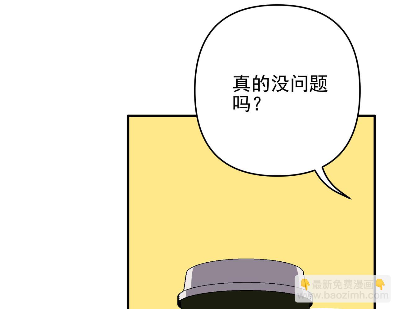 第53话 决裂(1/4)-第54话