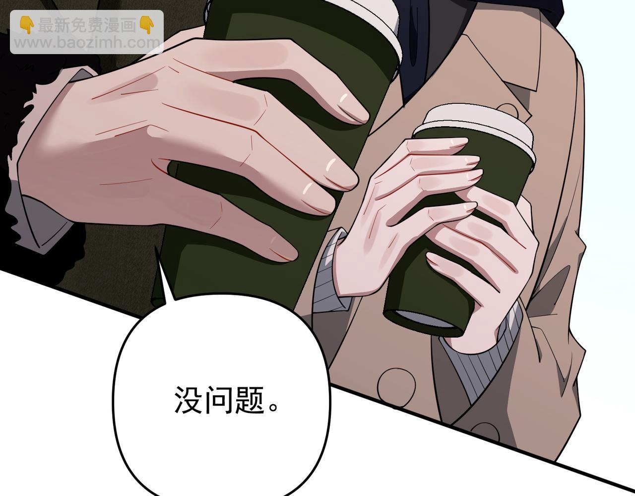 第53话 决裂(1/4)-第54话