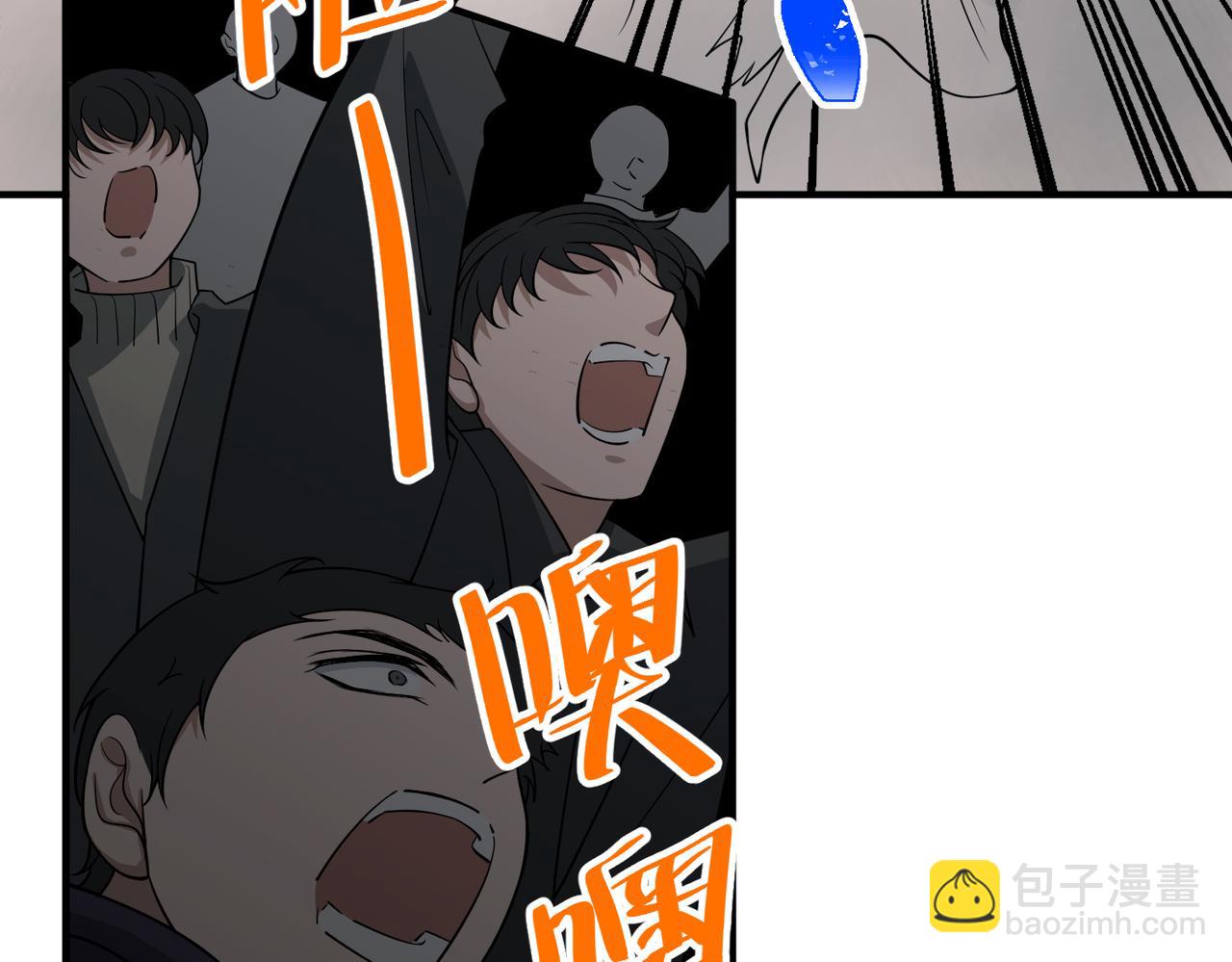 第53话 决裂(1/4)-第54话