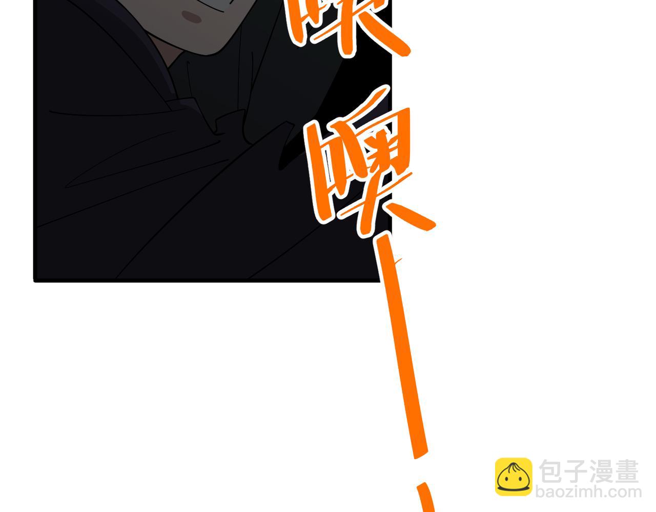 第53话 决裂(1/4)-第54话