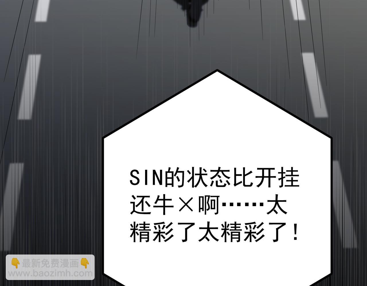 第53话 决裂(1/4)-第54话