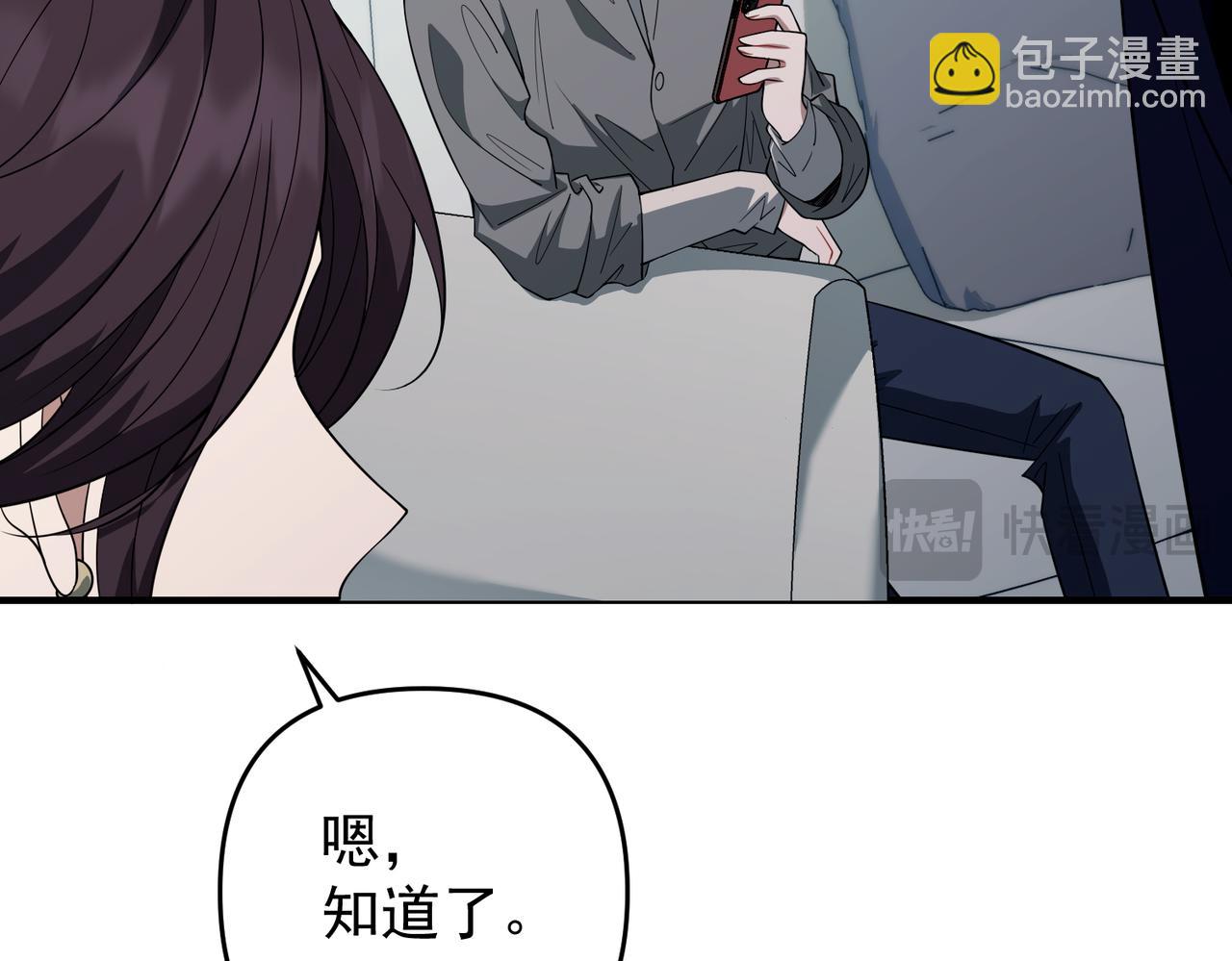 第55话 现在，我说了算(1/4)-第56话