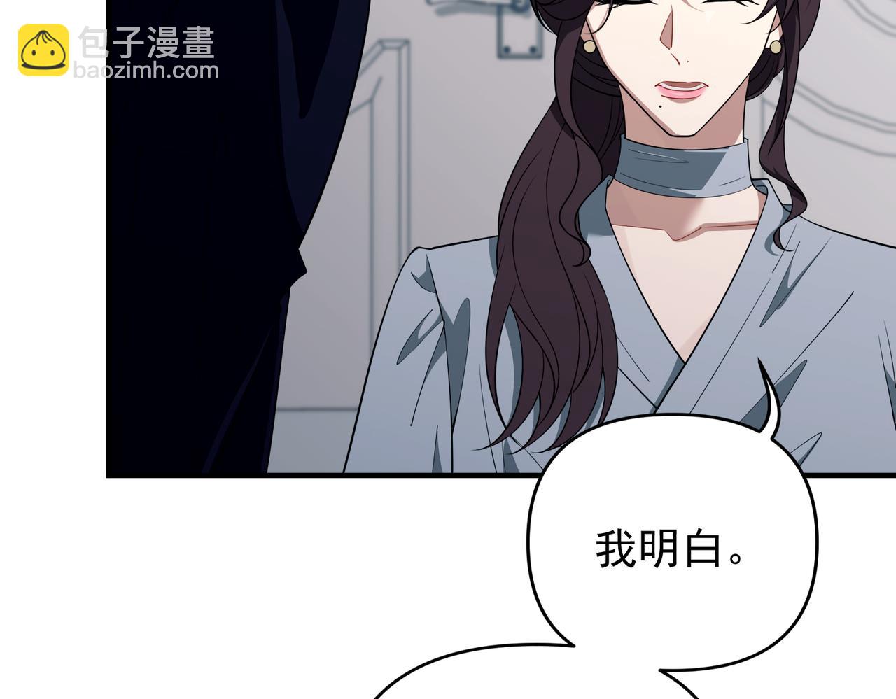 第55话 现在，我说了算(1/4)-第56话