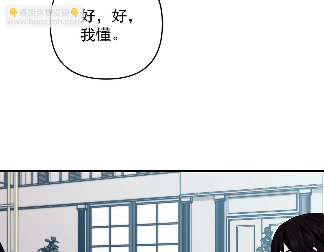 第55话 现在，我说了算(1/4)-第56话