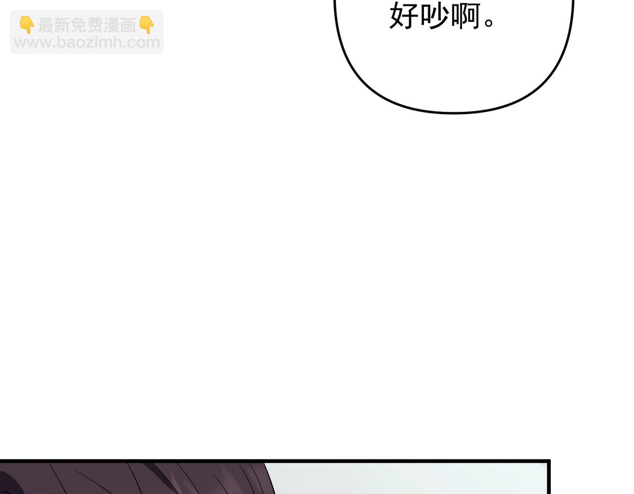 第55话 现在，我说了算(1/4)-第56话