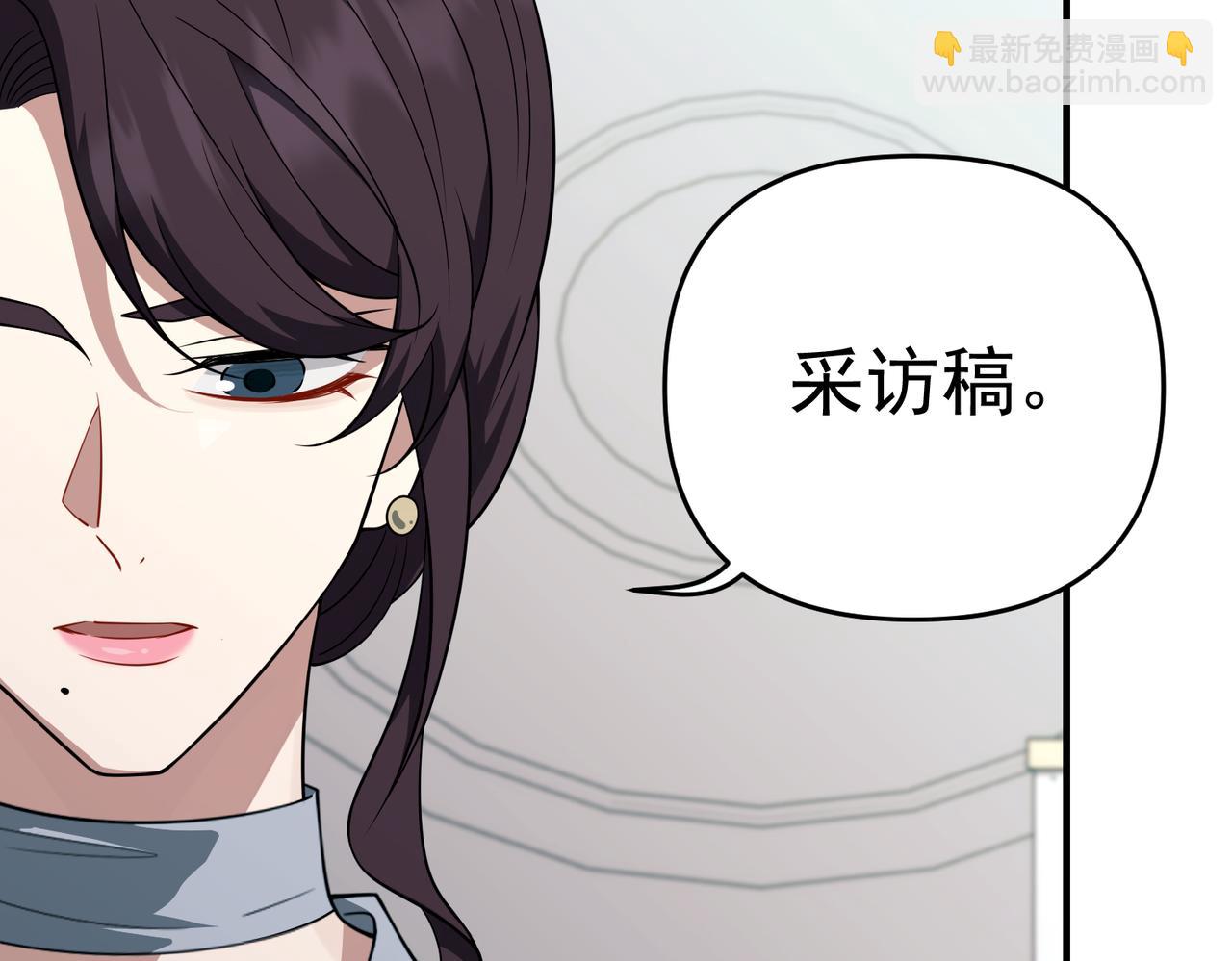 第55话 现在，我说了算(1/4)-第56话