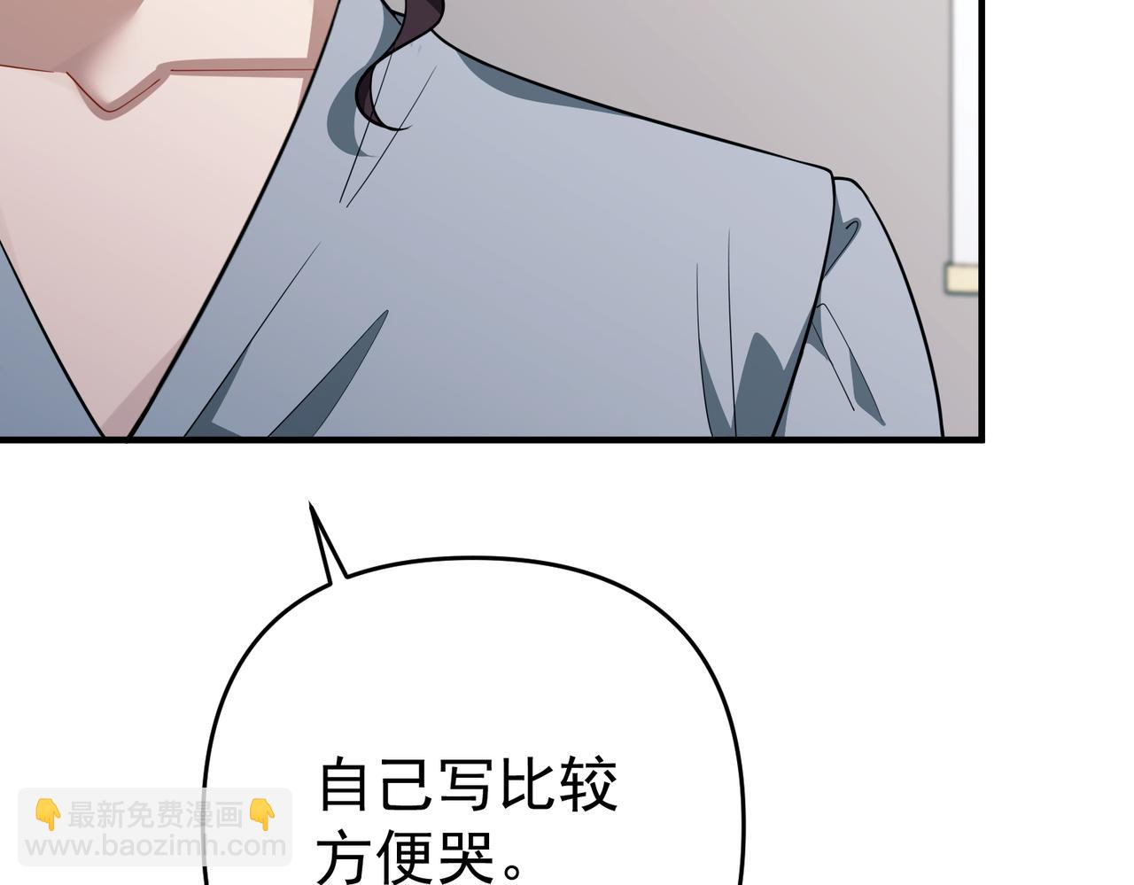 第55话 现在，我说了算(1/4)-第56话