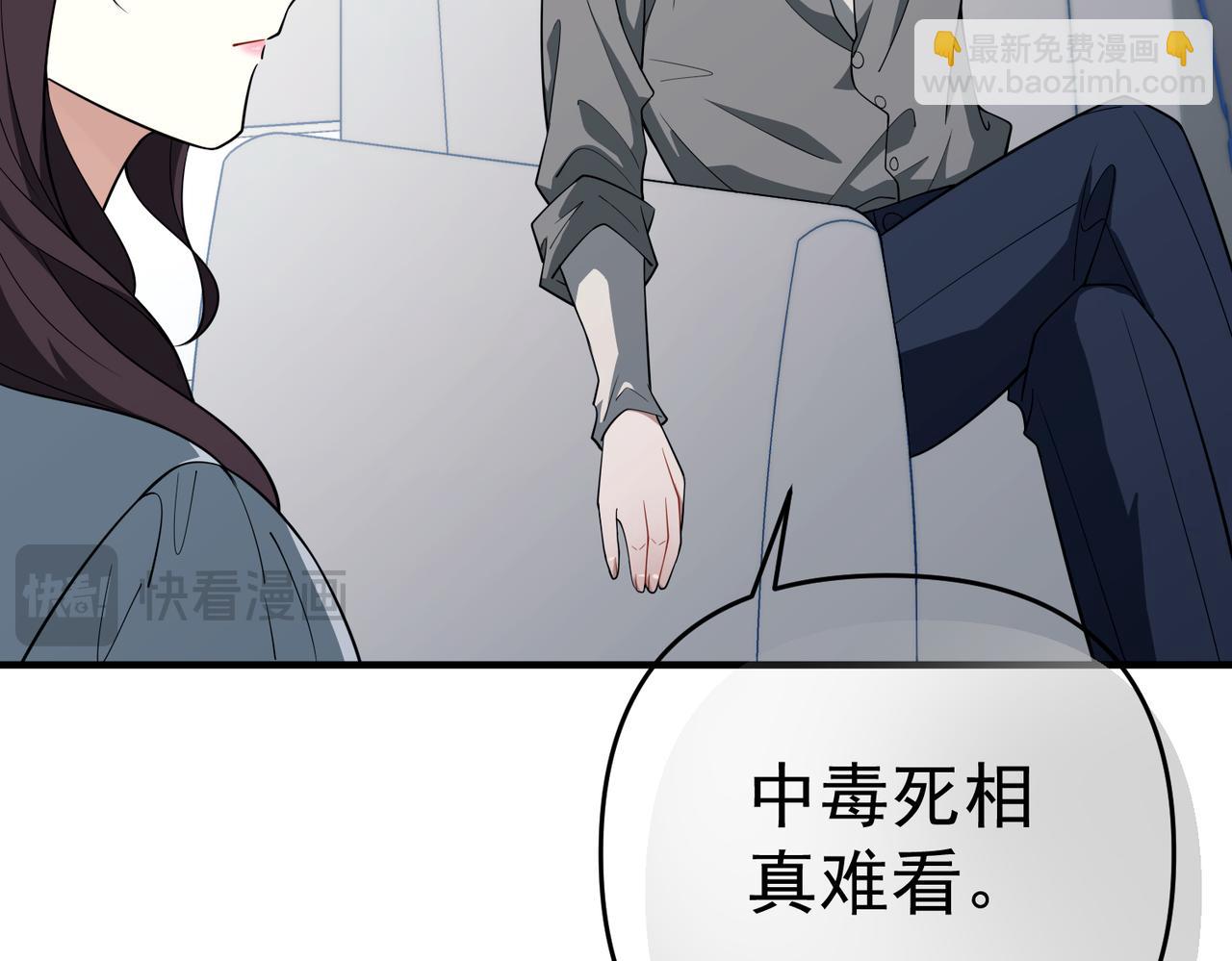 第55话 现在，我说了算(1/4)-第56话