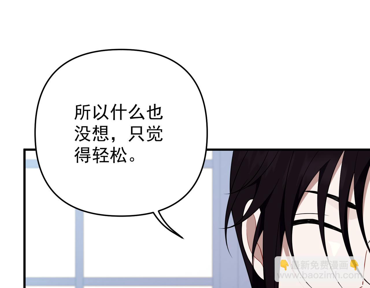 第55话 现在，我说了算(1/4)-第56话