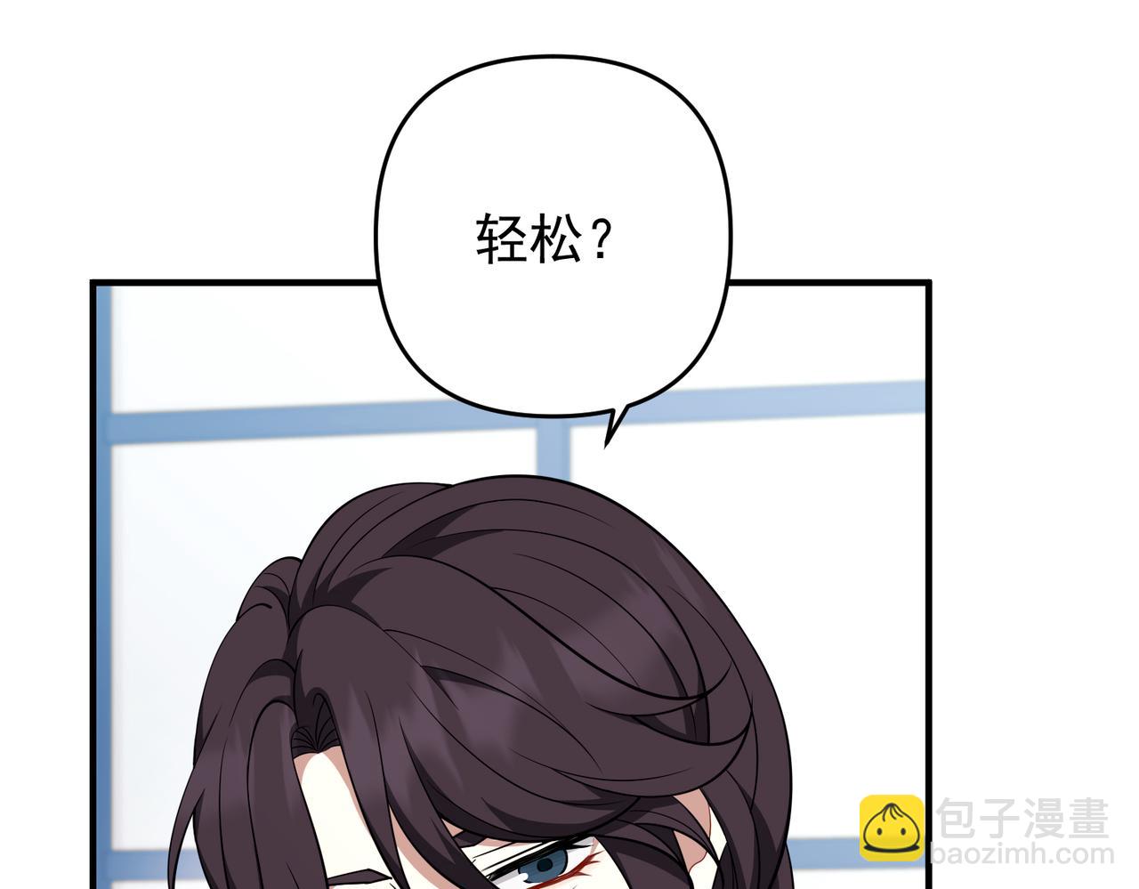 第55话 现在，我说了算(1/4)-第56话