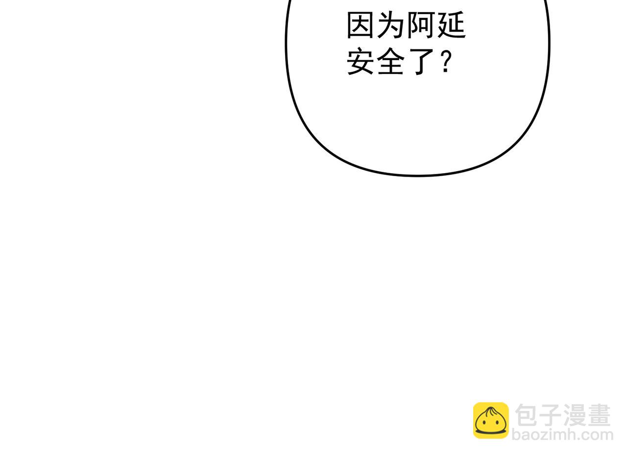 第55话 现在，我说了算(1/4)-第56话