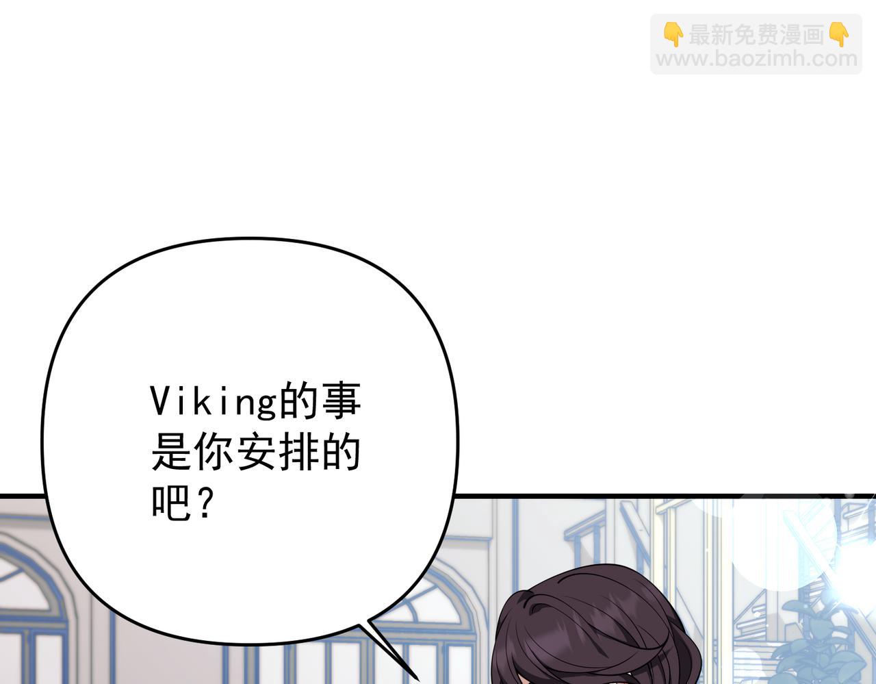 第55话 现在，我说了算(1/4)-第56话