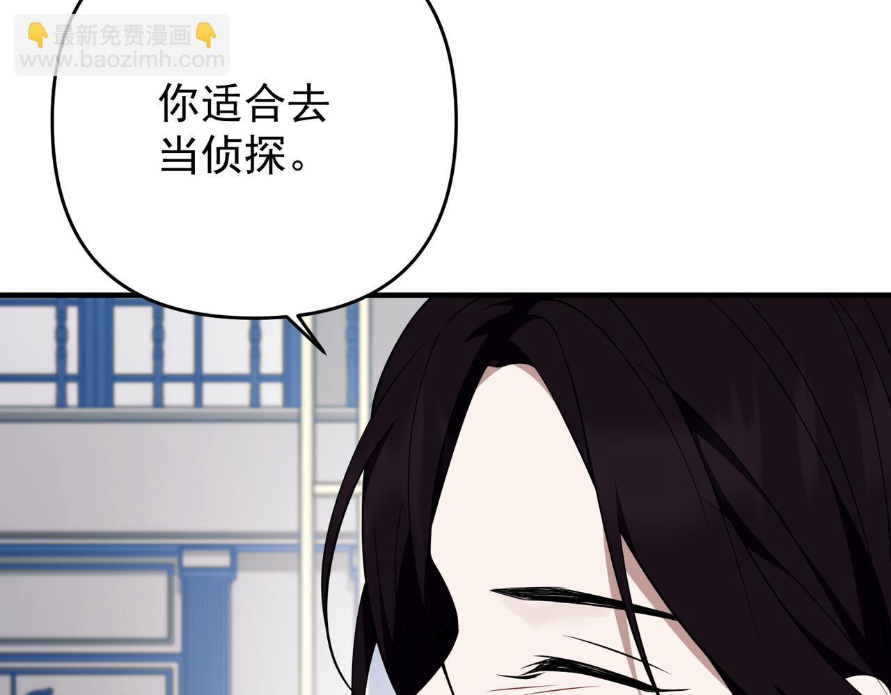 第55话 现在，我说了算(1/4)-第56话