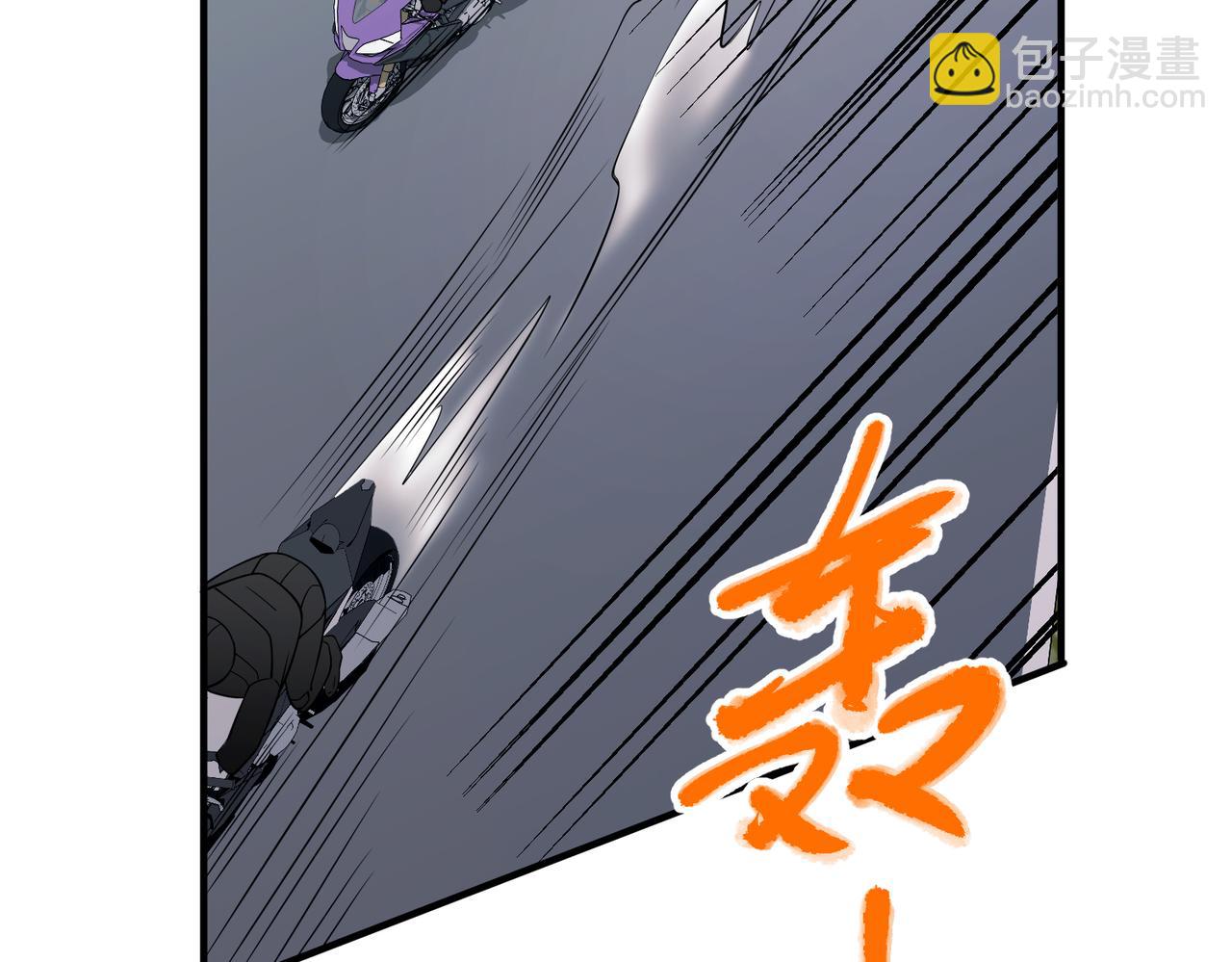 第57话 真正的赛场(1/4)-第58话