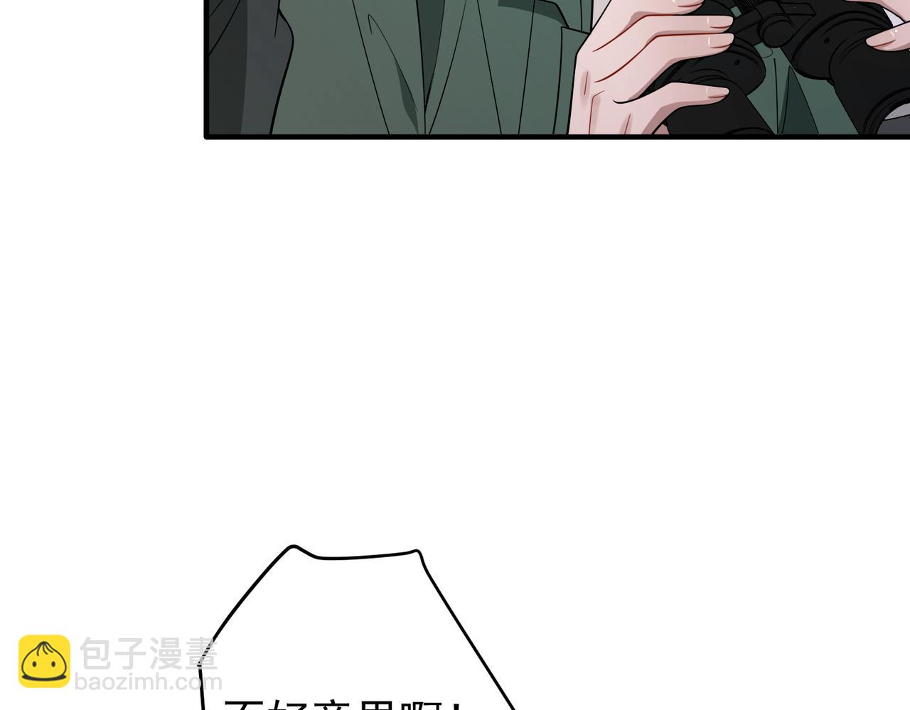 第57话 真正的赛场(1/4)-第58话