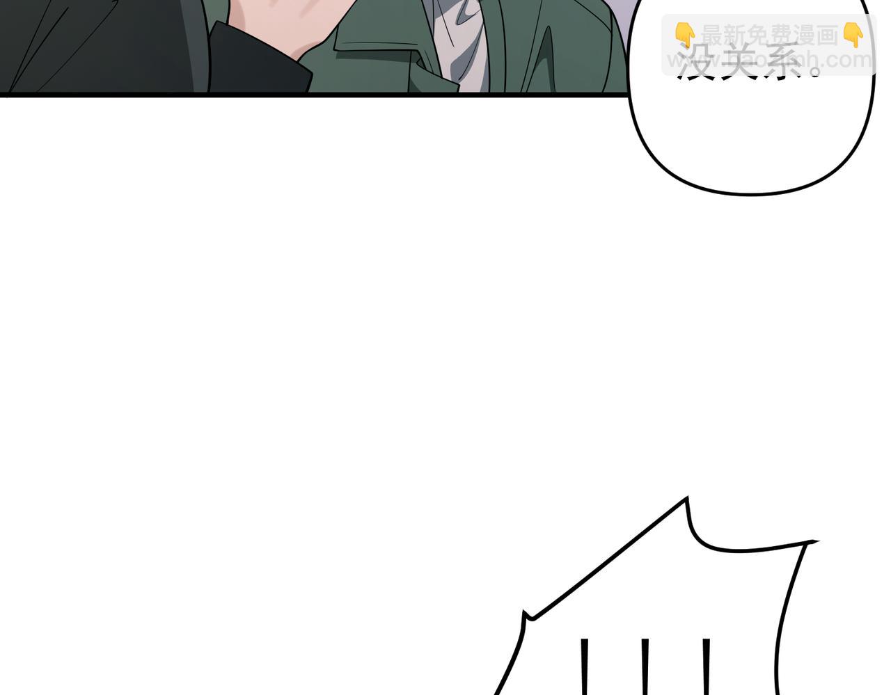 第57话 真正的赛场(1/4)-第58话