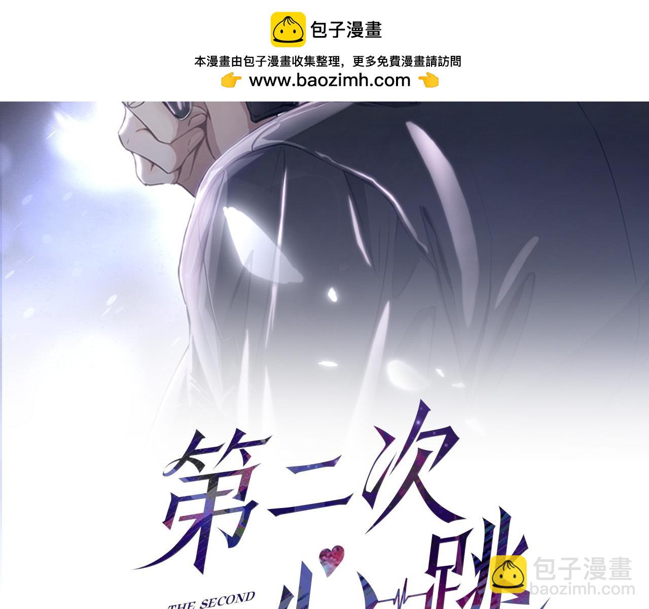 第57话 真正的赛场(1/4)-第58话