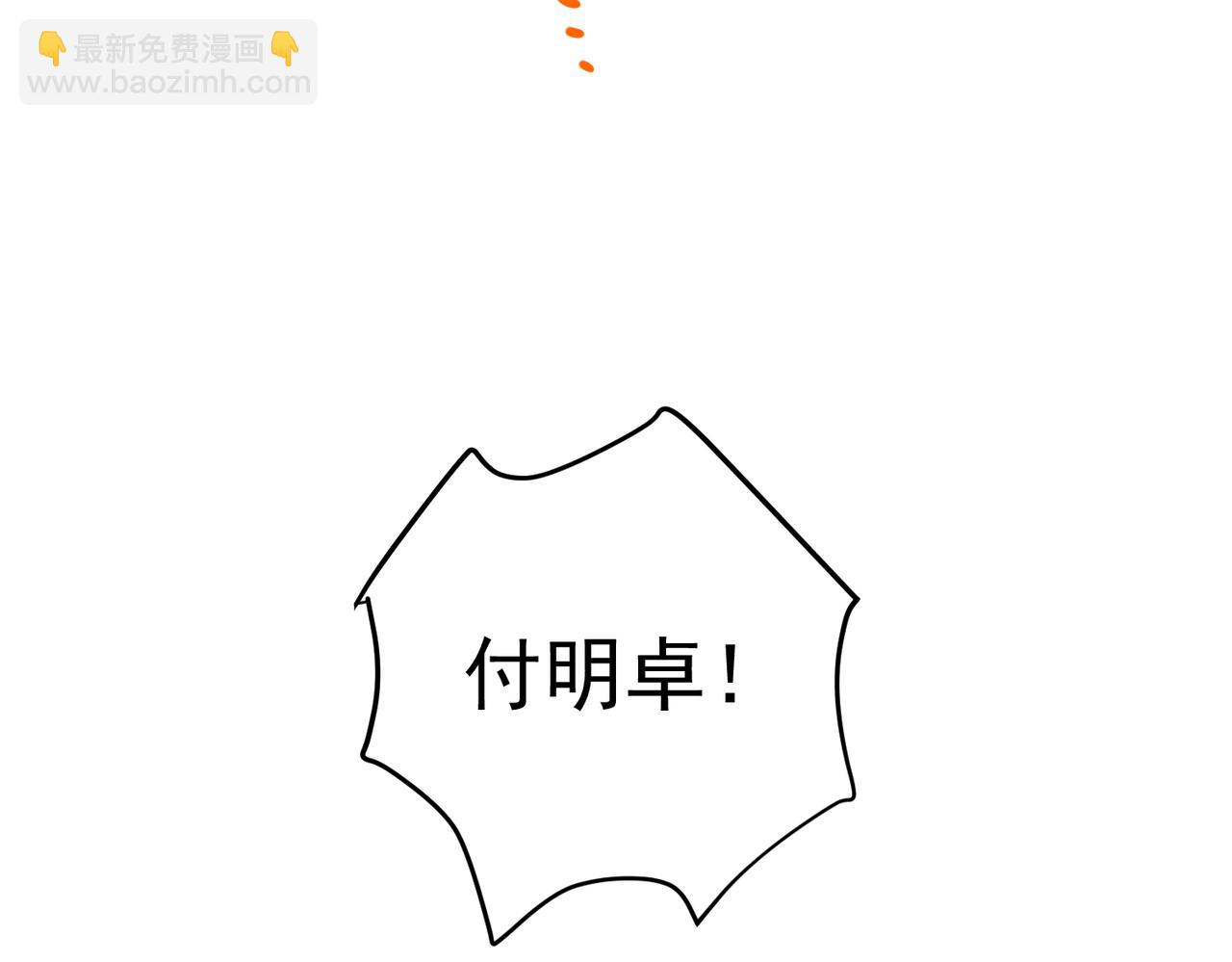 第57话 真正的赛场(1/4)-第58话