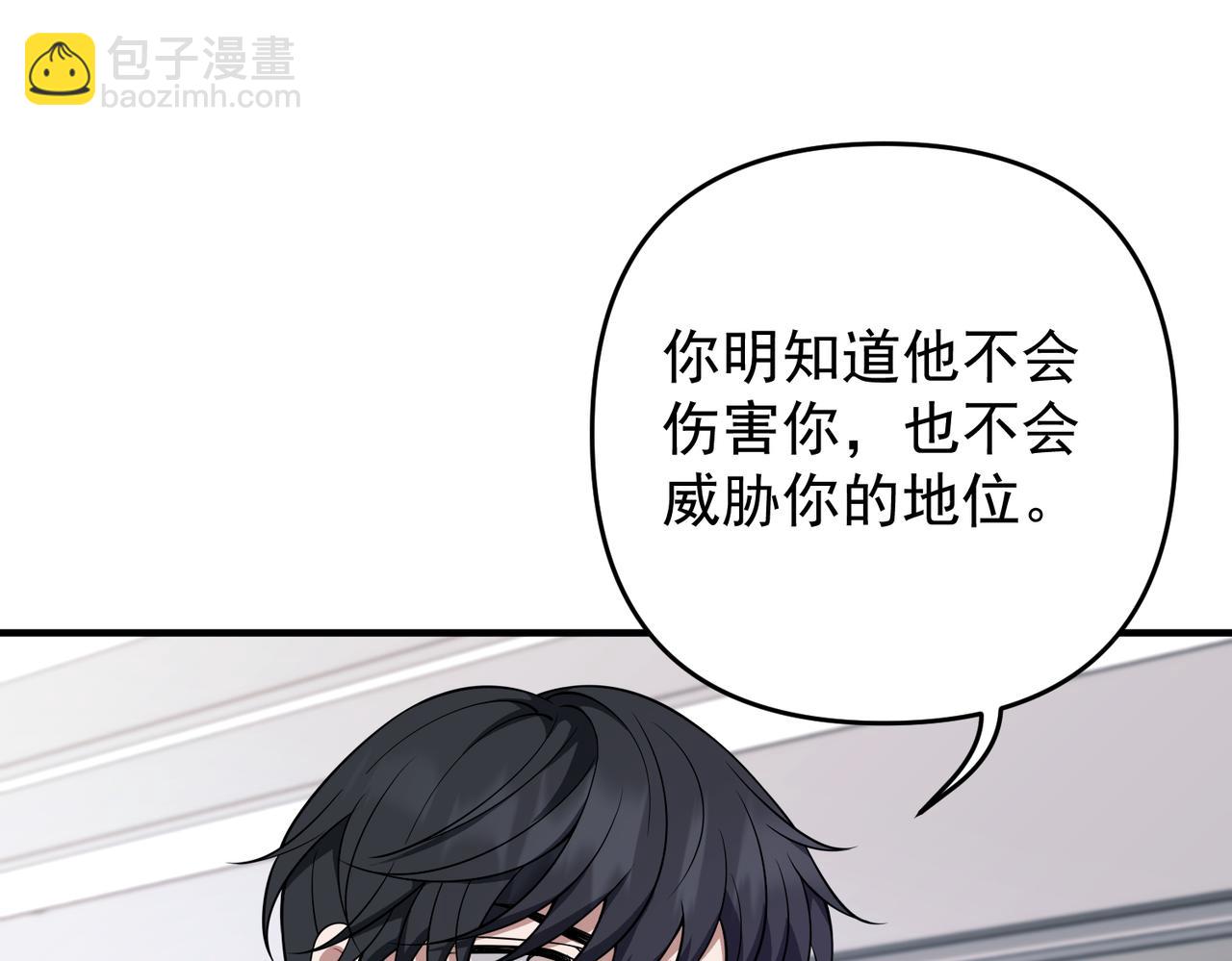 第57话 真正的赛场(1/4)-第58话