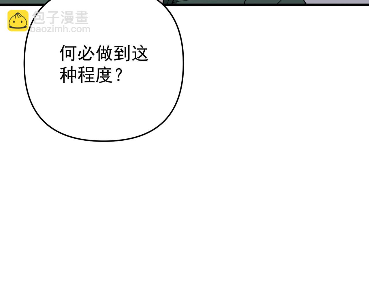 第57话 真正的赛场(1/4)-第58话