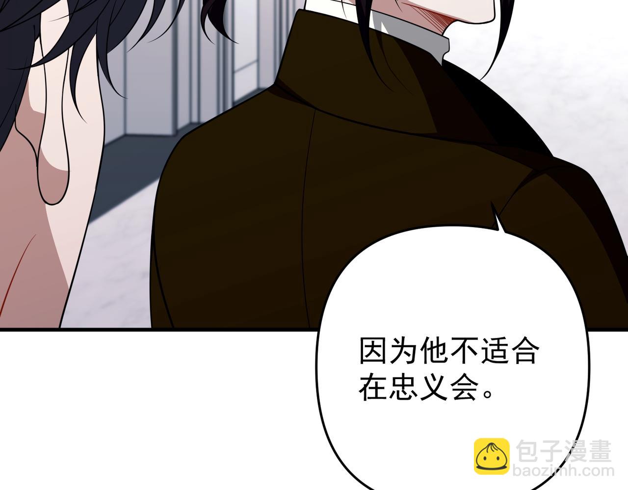 第57话 真正的赛场(1/4)-第58话