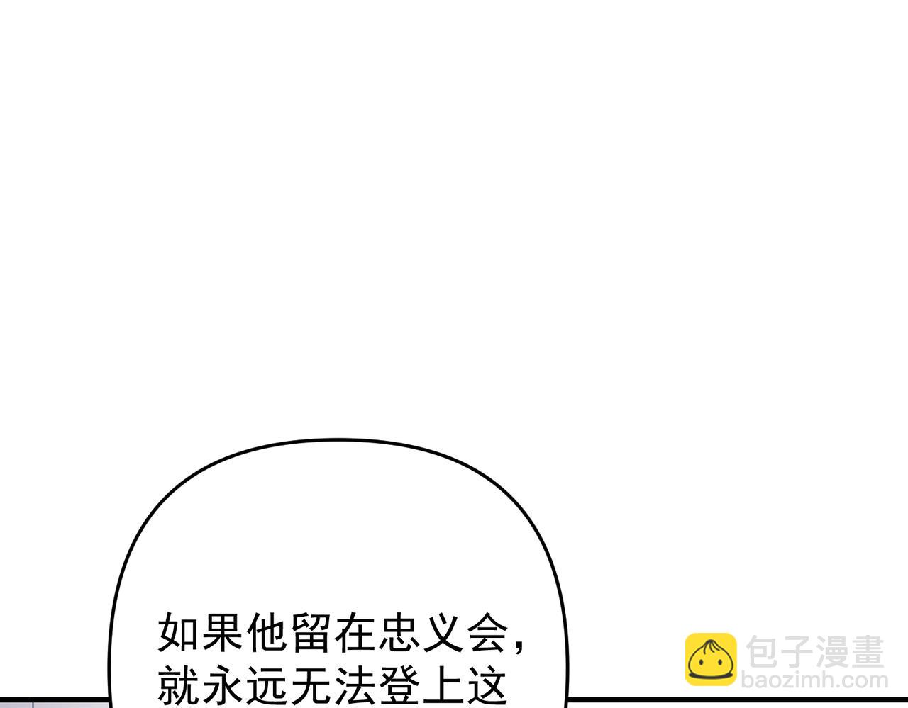 第57话 真正的赛场(1/4)-第58话