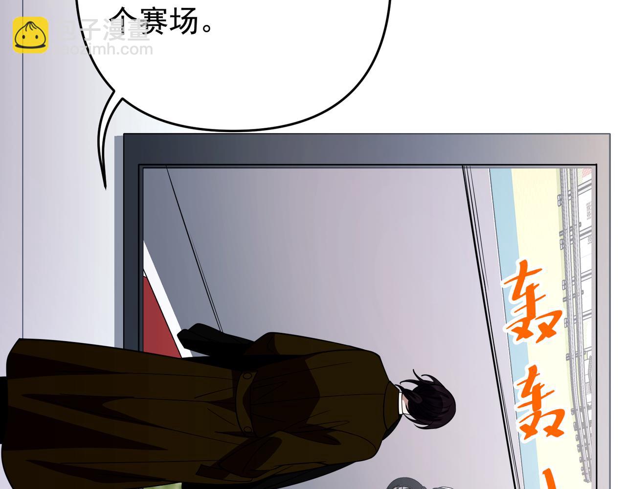 第57话 真正的赛场(1/4)-第58话